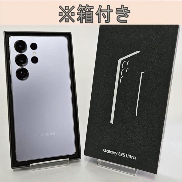 galaxy s25 ultra（アンドロイドスマートフォン）｜スマホ | スマホ
