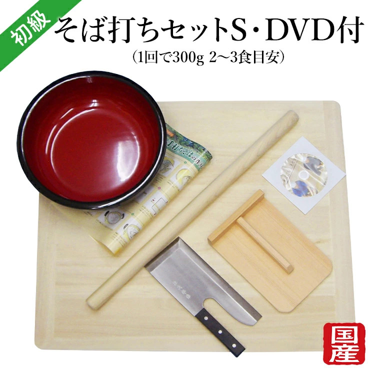 soba-dougu-set2.jpg