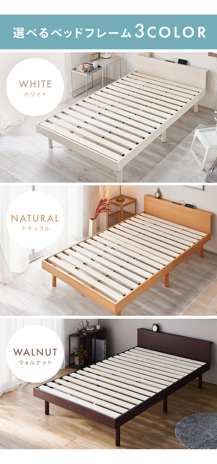 ベッドフレーム シングル すのこベッド USB棚付きベッド シングル