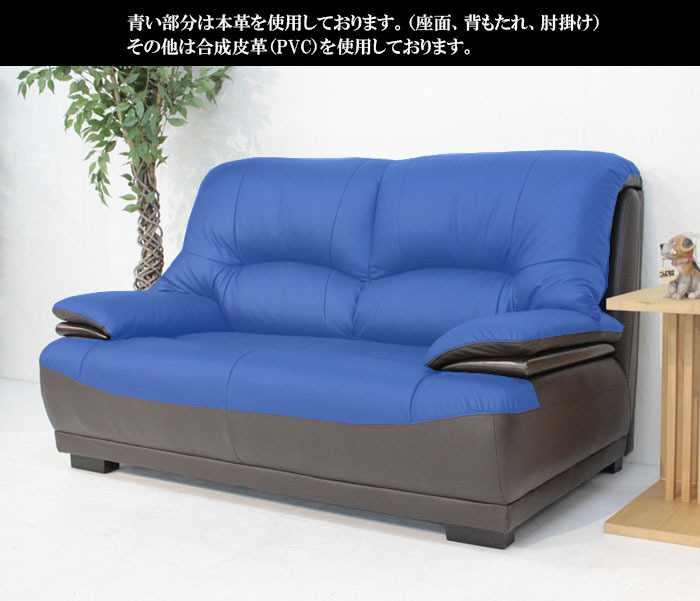 ソファ 高級本革2人掛けソファ ポケットコイル 2人掛け おしゃれ