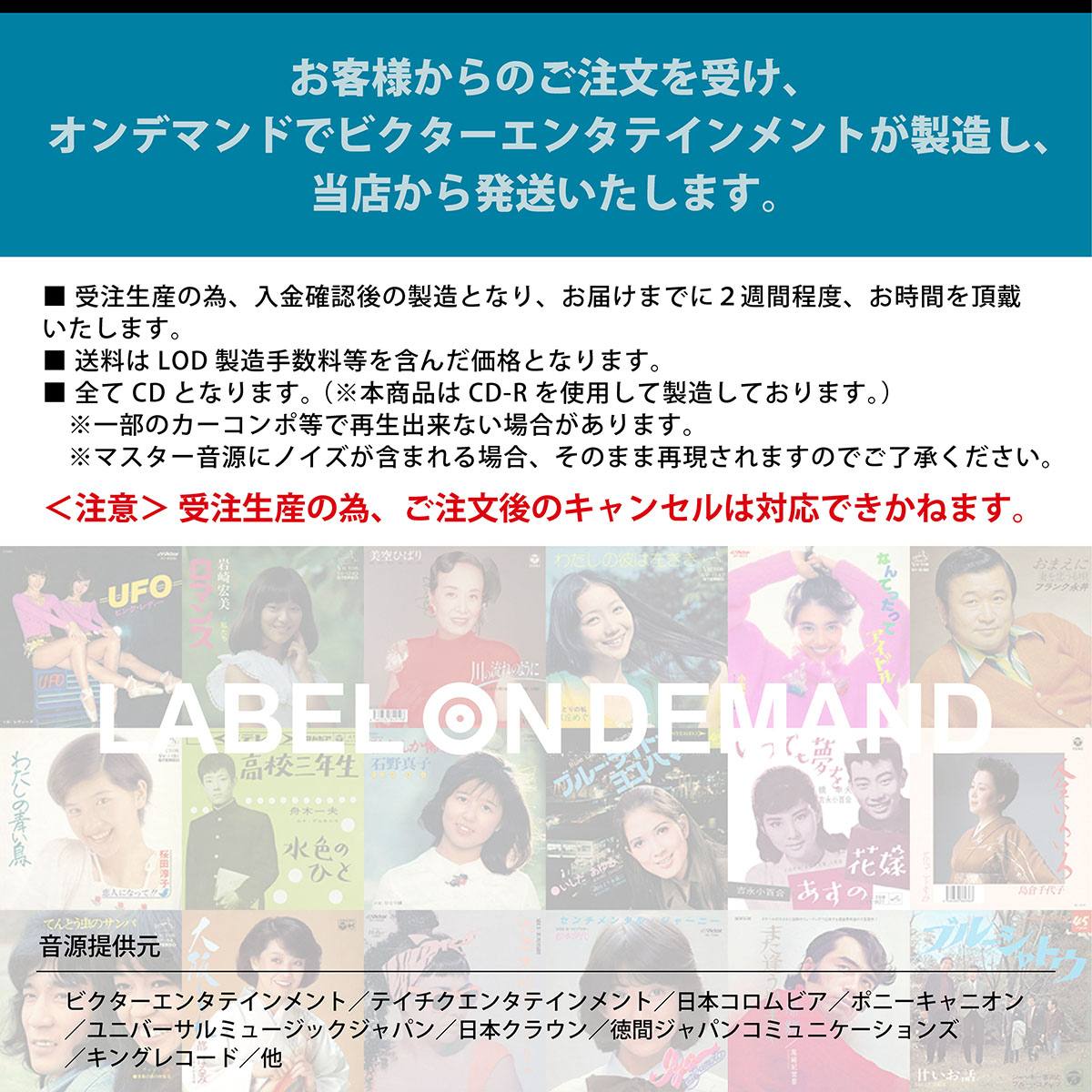 ビクターエンタテインメント 【おまけCL付】新品 STARBOW I