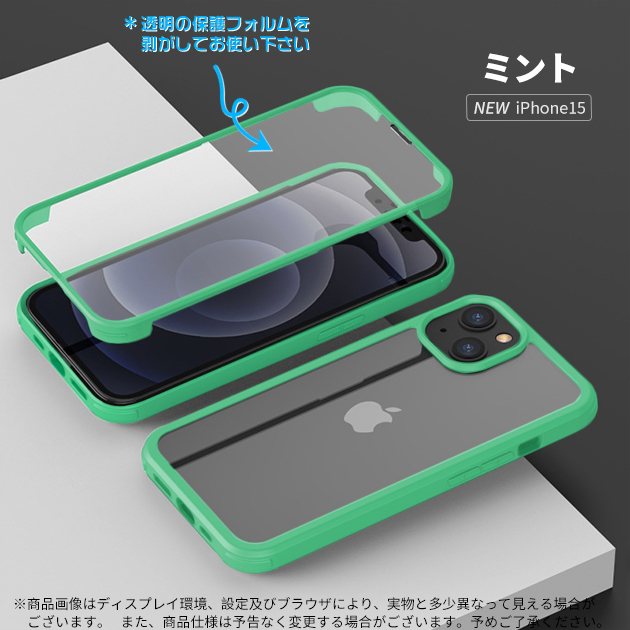 iPhone 11 128GB グリーン 本体、ケーブル、ケース、画面保護ガラス