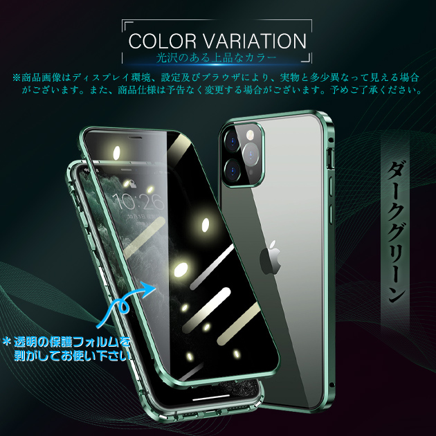 iPhone 11 128GB グリーン 本体、ケーブル、ケース、画面保護ガラス