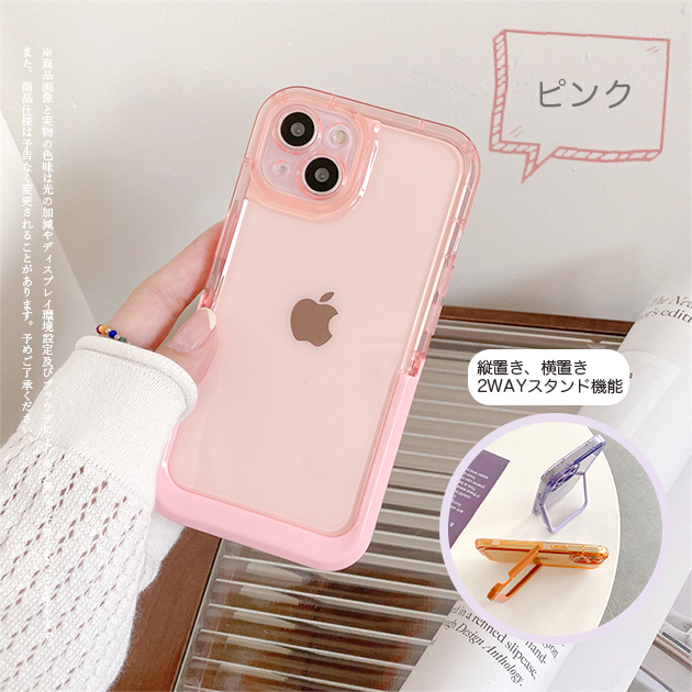 Serein iPhone17 15 16e ケース iface型 アイフォン14 SE3