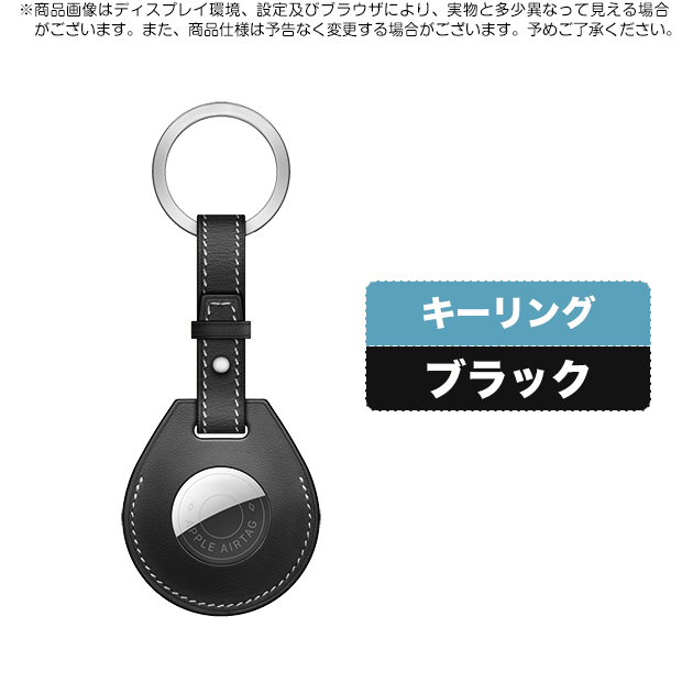 Serein AirTag ケース 本革 エアタグケース レザー 革 airtag