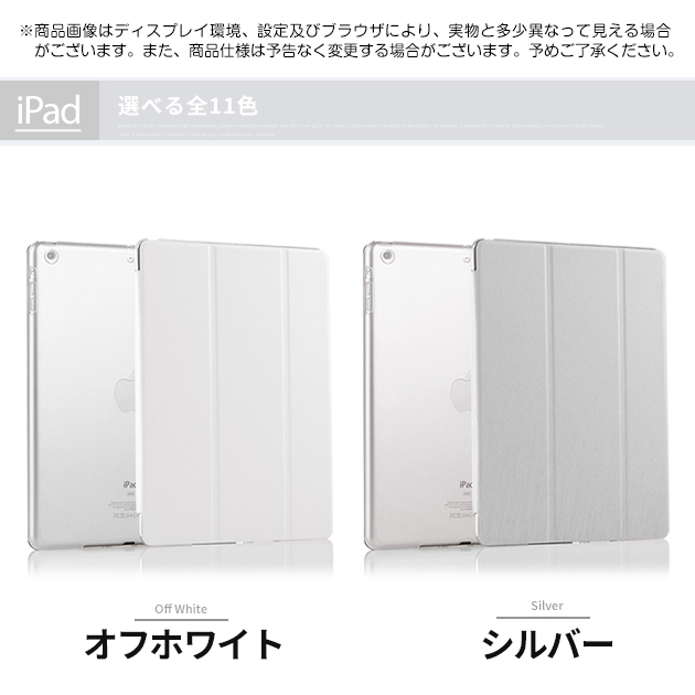 Serein ipad A16 11世代 ケース アイパッド 第10/9世代 カバー iPadair