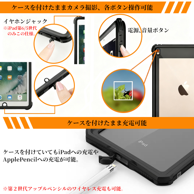 iPad Air ipad A16 11世代 防水ケース アイパッド 第10/9世代 カバー