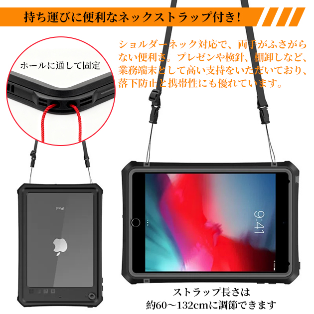 iPad Air ipad A16 11世代 防水ケース アイパッド 第10/9世代 カバー