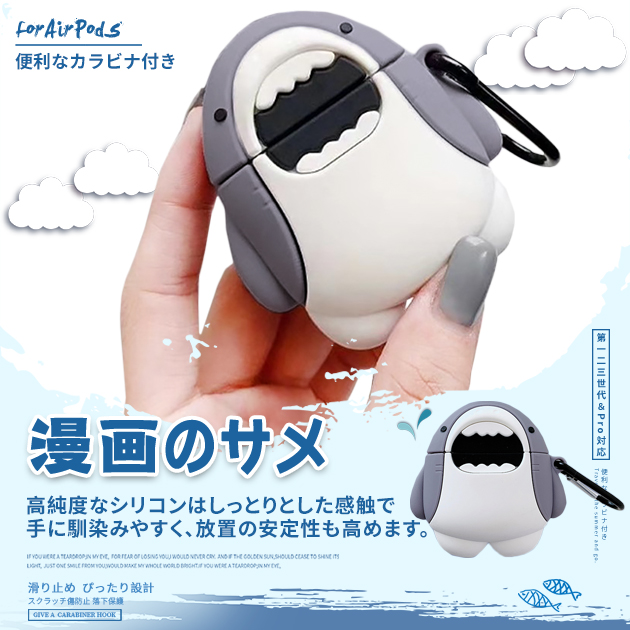 AirPods Pro 2 3 ケース キャラクター AirPods4 Pro3ケース Pro2 第3