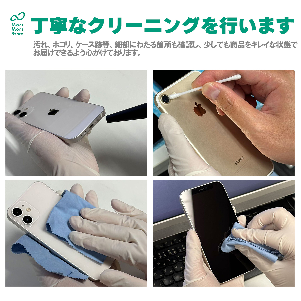 iPhone 12 中古Cランク iPhone12 128GBブルー バッテリー最大容量77