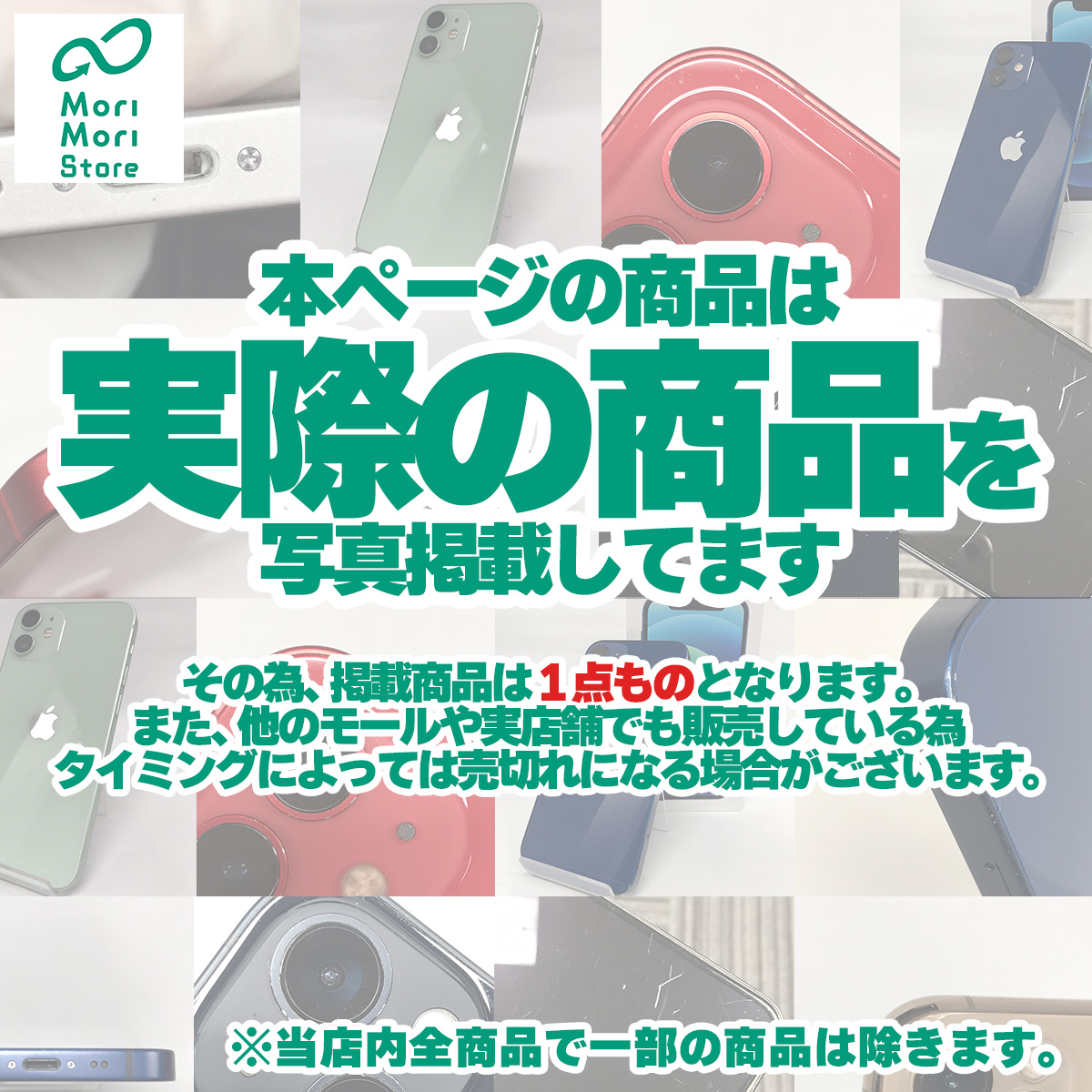 iPhone 14 Pro Max 中古Aランク iPhone14 256GB ゴールド バッテリー