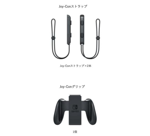 Nintendo Switch あつまれ どうぶつの森セット 本体 任天堂