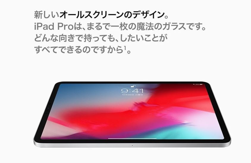 Apple 【大量購入受付中・個数制限無し】 Apple iPad Pro 12.9インチ