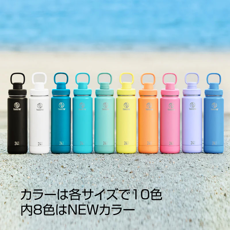 TAKEYA（タケヤ） 水筒 0.7L 公式 フラスク アクティブライン 0.7L 直