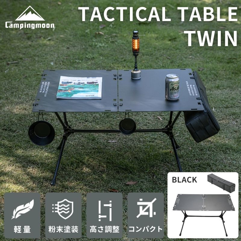 CAMPINGMOON タクティカルテーブル ラージ ワークトップ 天板 脚
