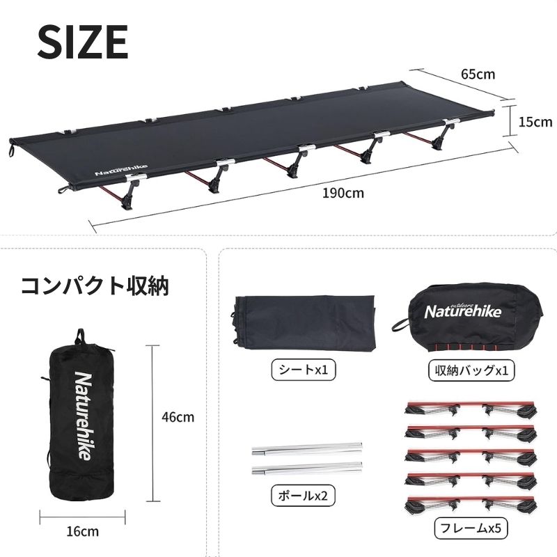 NatureHike（ネイチャーハイク） コット キャンプ アウトドア ベット