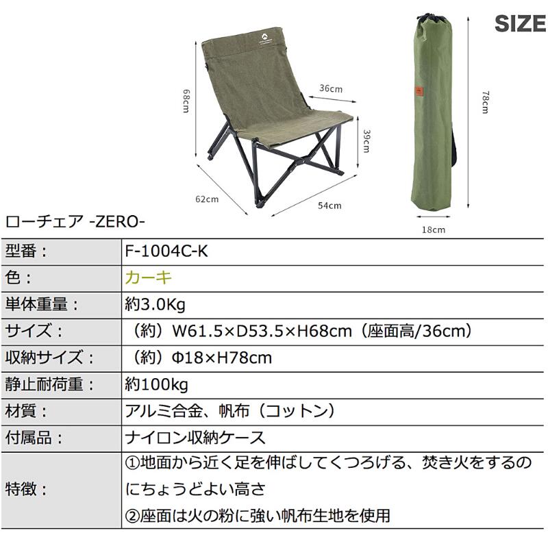 CAMPINGMOON 焚き火チェア ローチェア キャンプ アウトドア リビング