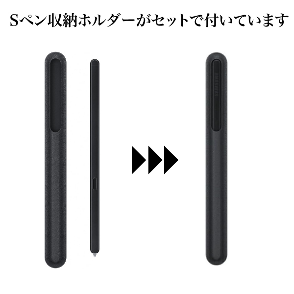 Galaxy Samsung 純正 Z Fold6 Fold5 Sペン 収納ホルダー付き S Pen