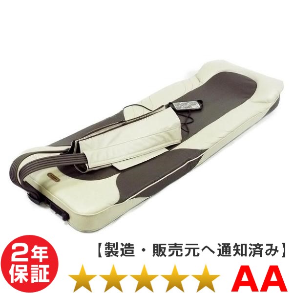 スリーミーウェーブ3338 中古 特価ランク 1年保証 フランスベッド