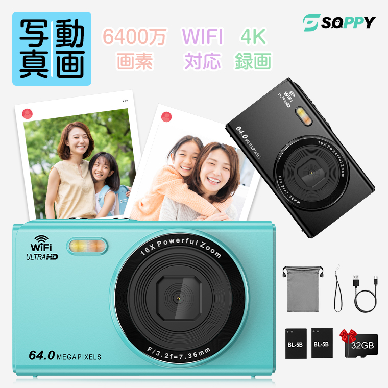 9,980円→8,980円12時間特売】デジタルカメラ 安い コンパクト