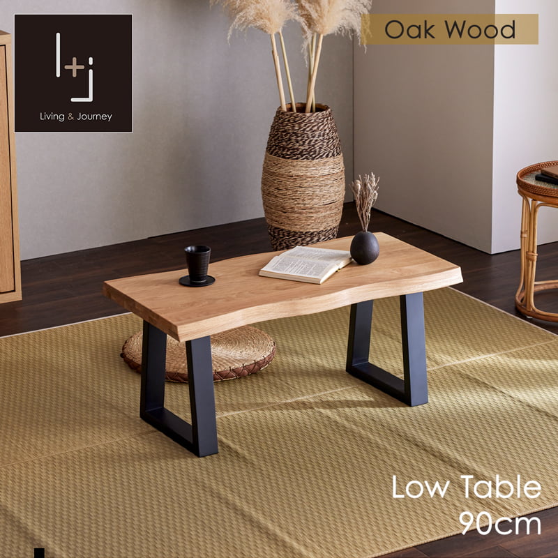 Living＆Journey（リビングアンドジャーニー） 座卓 ローテーブル
