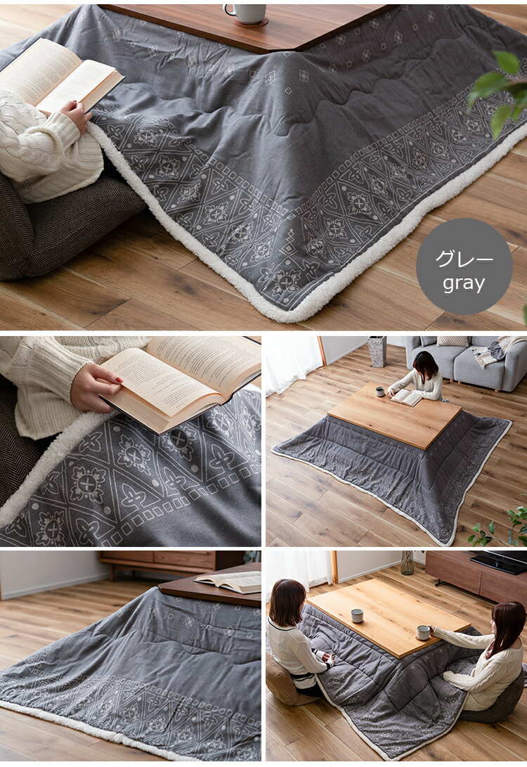 東谷 こたつ布団 掛け布団 185×225cm（長方形）KK-238 バンダナ グレー