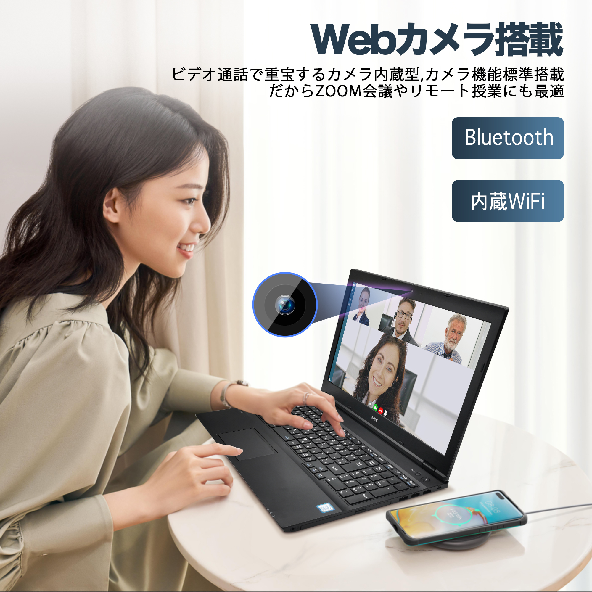 VersaPro 中古ノートパソコン NEC Versapro Intel Core i3 第7世代