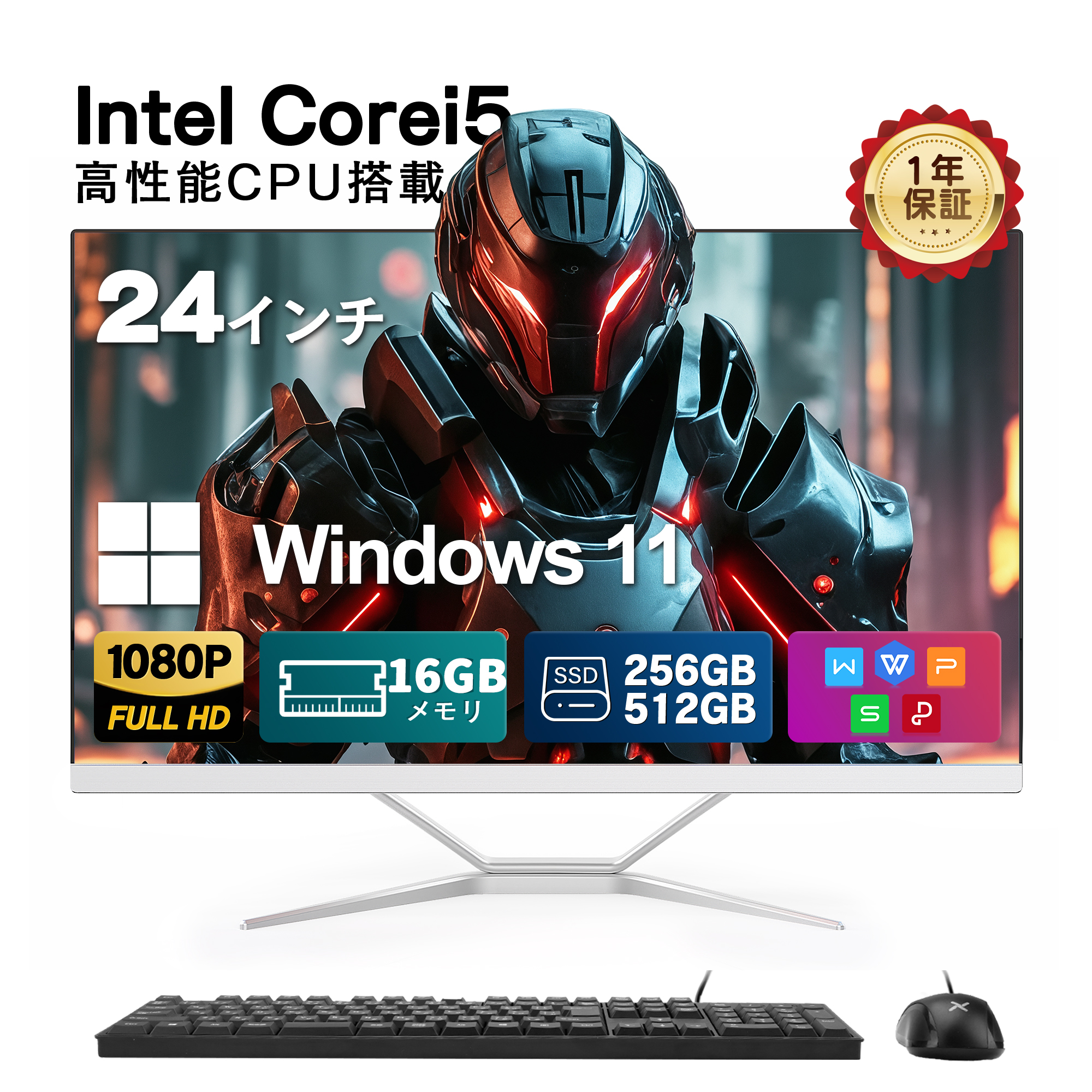 VETESA デスクトップパソコン 新品 一体型 タッチパネル 24型 Win11