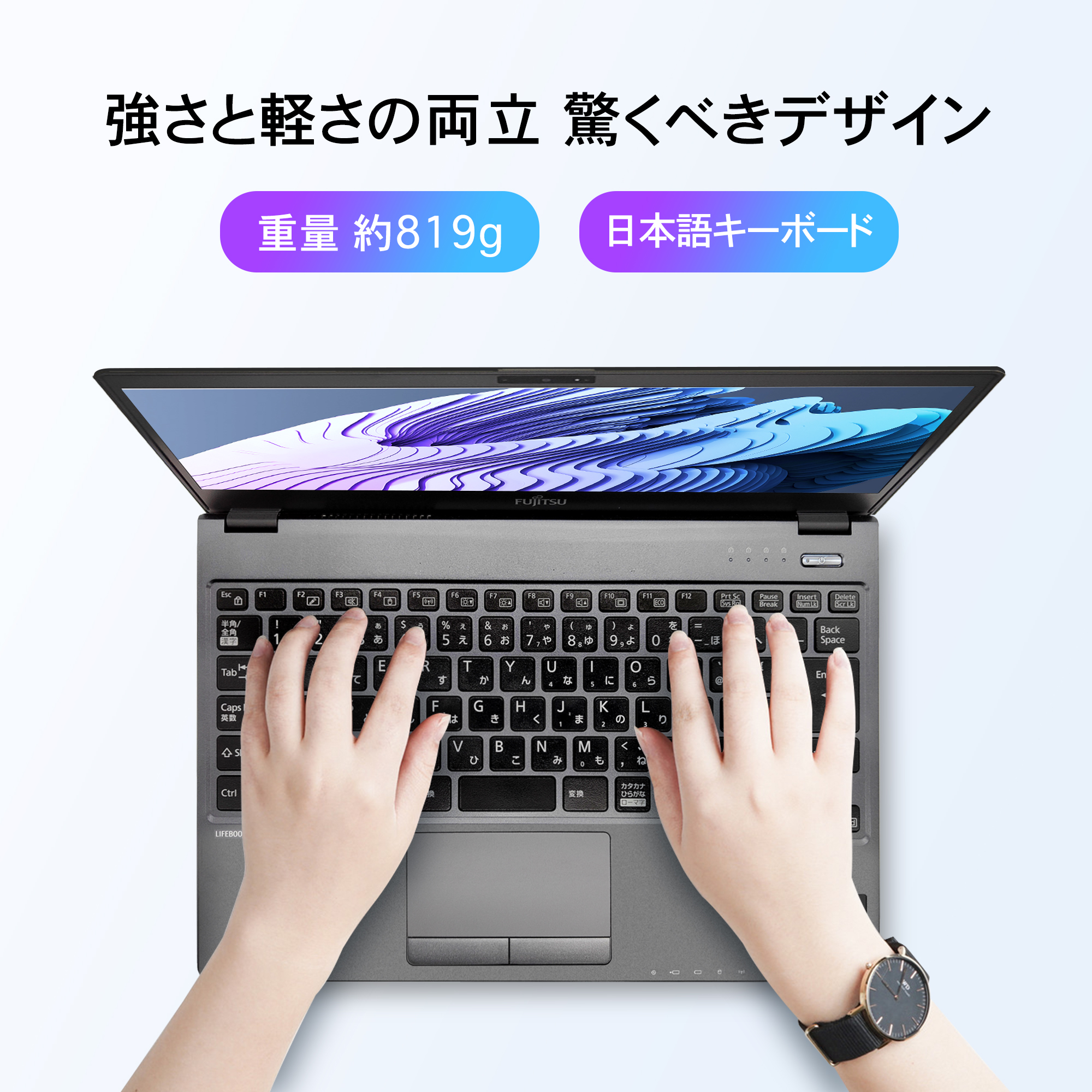 LIFEBOOK U Win11搭載 中古ノートパソコン Office付き 富士通 U939