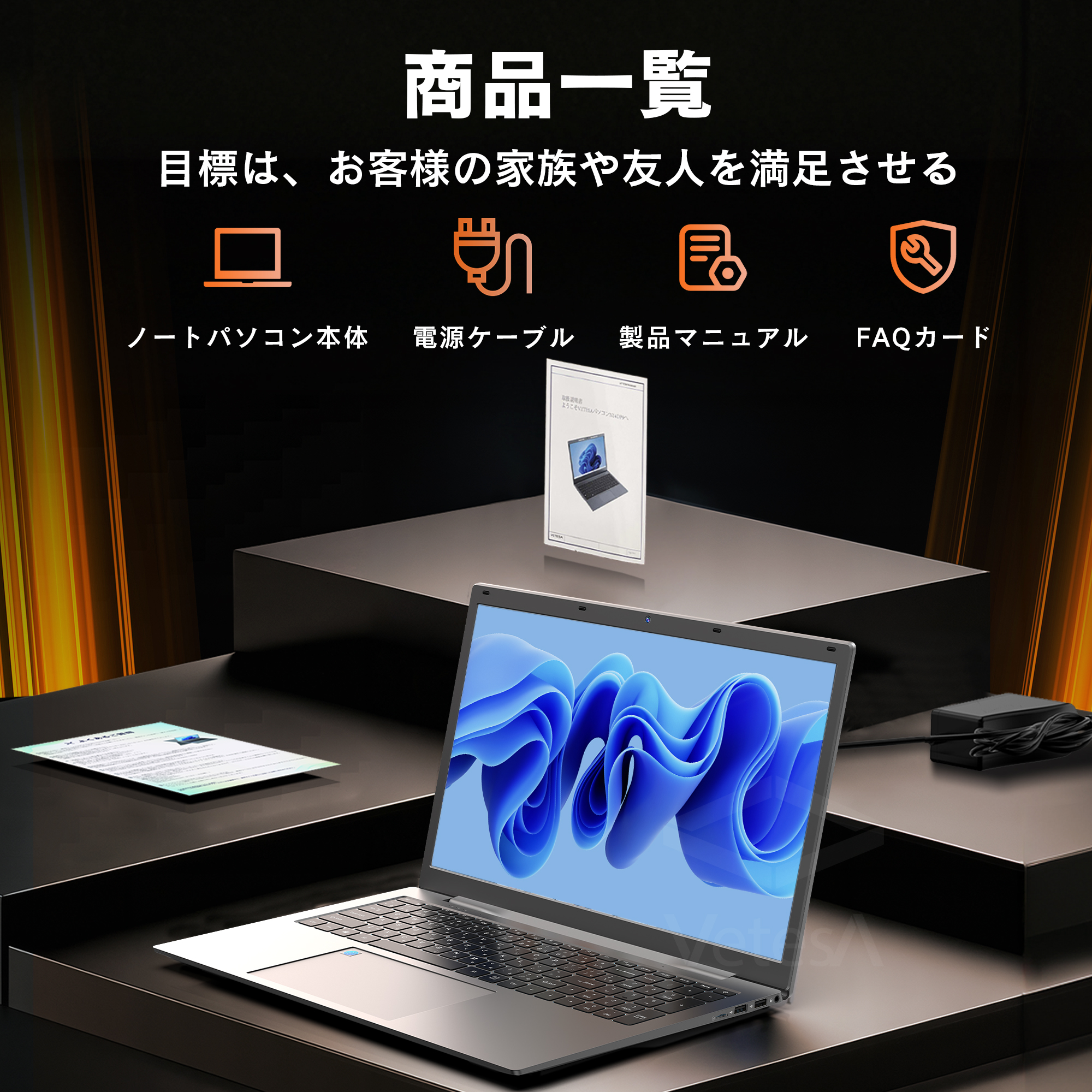 VETESA 新品 ノートパソコン ノートPC Office搭載 Windows11 Intel