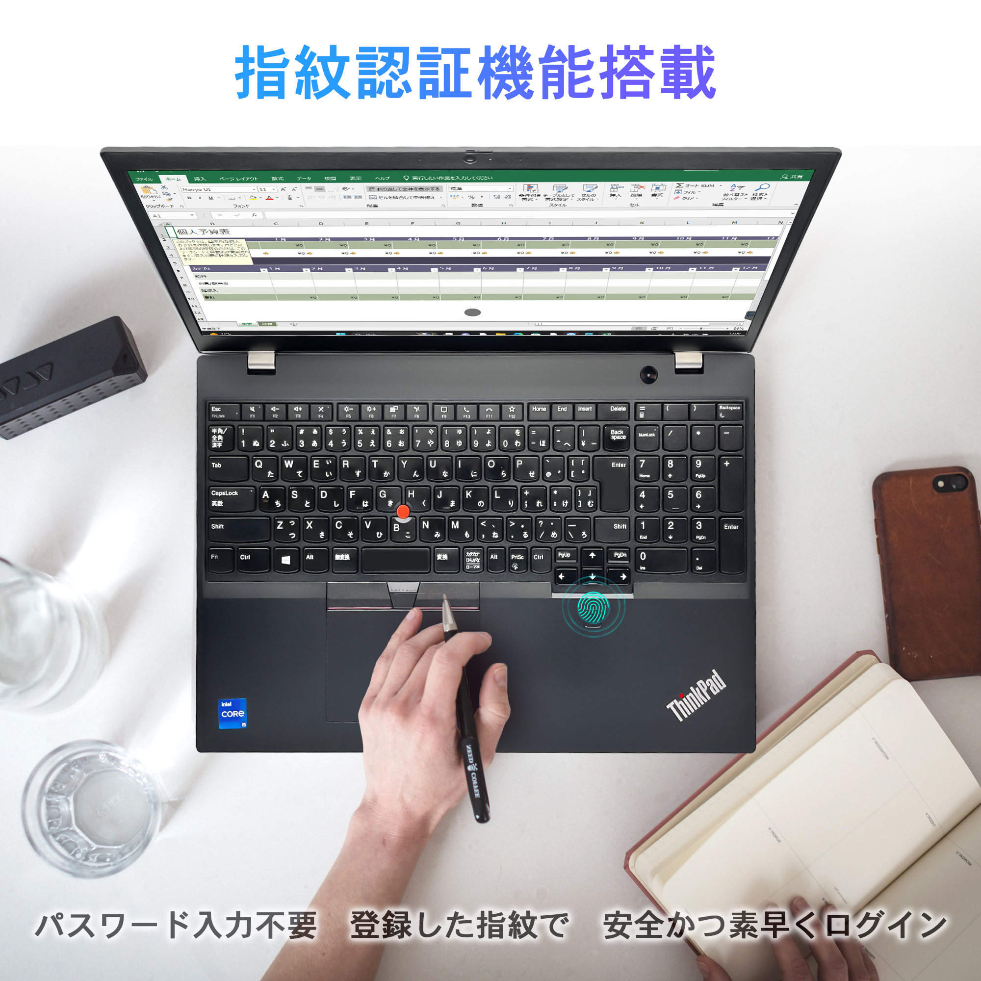 Lenovo（レノボ） 中古ノートパソコン ノートPC Windows11 Office