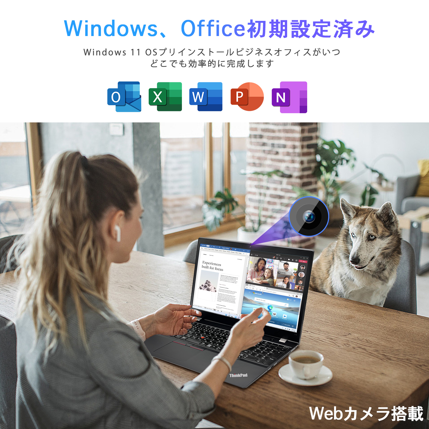 Lenovo（レノボ） 中古ノートパソコン ノートPC Windows11 Office