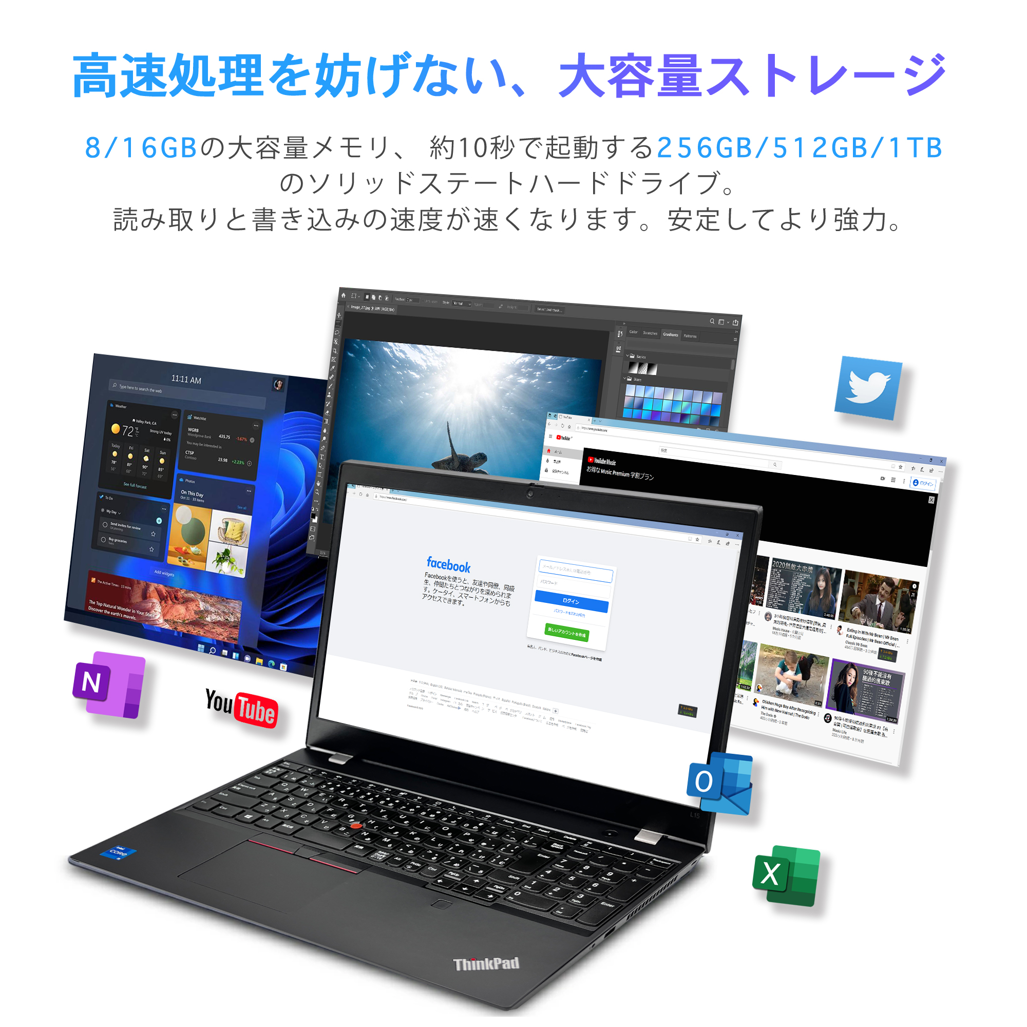 Lenovo（レノボ） 中古ノートパソコン ノートPC Windows11 Office