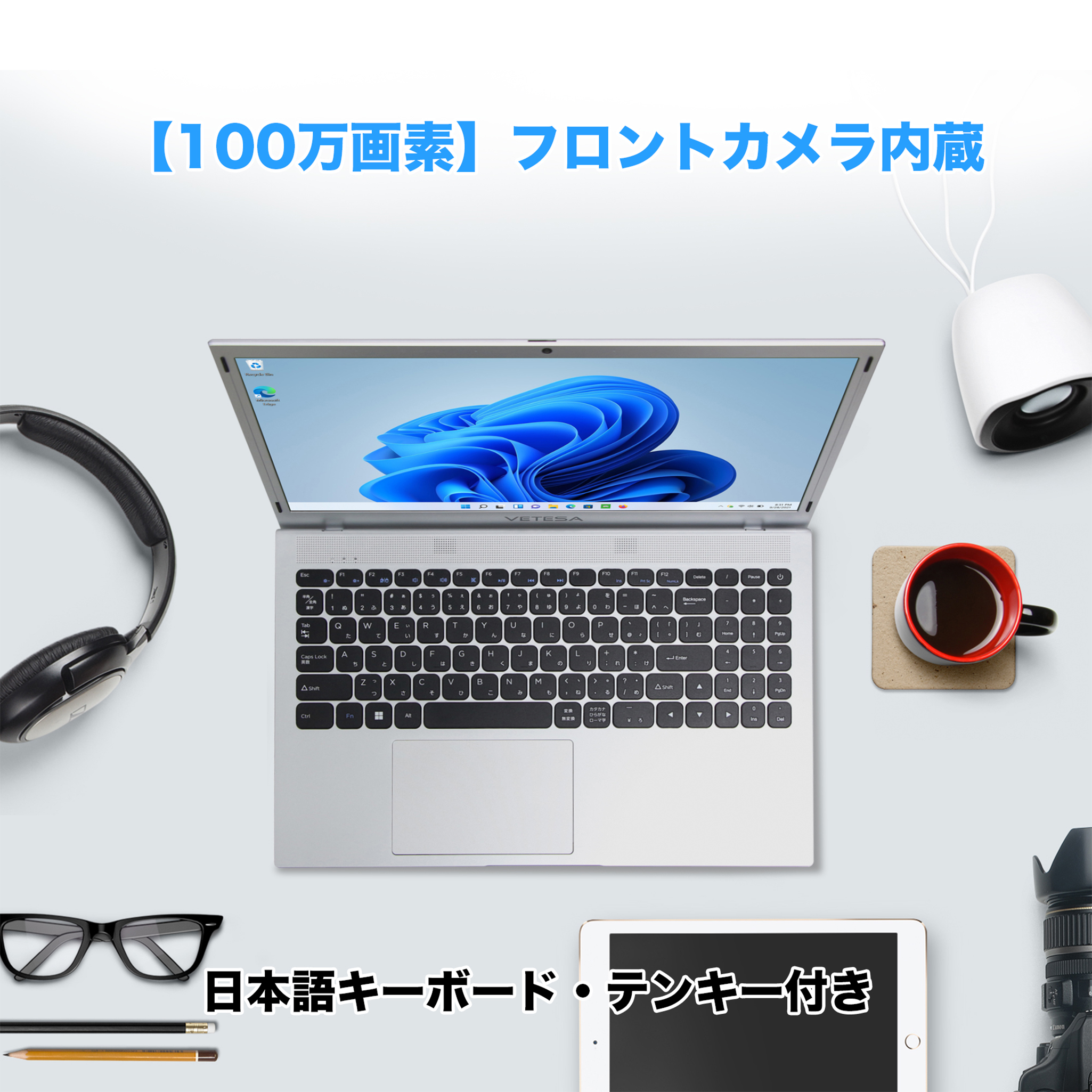 VETESA Windows11搭載 ノートパソコン 大人気 新品 ノートPC Office