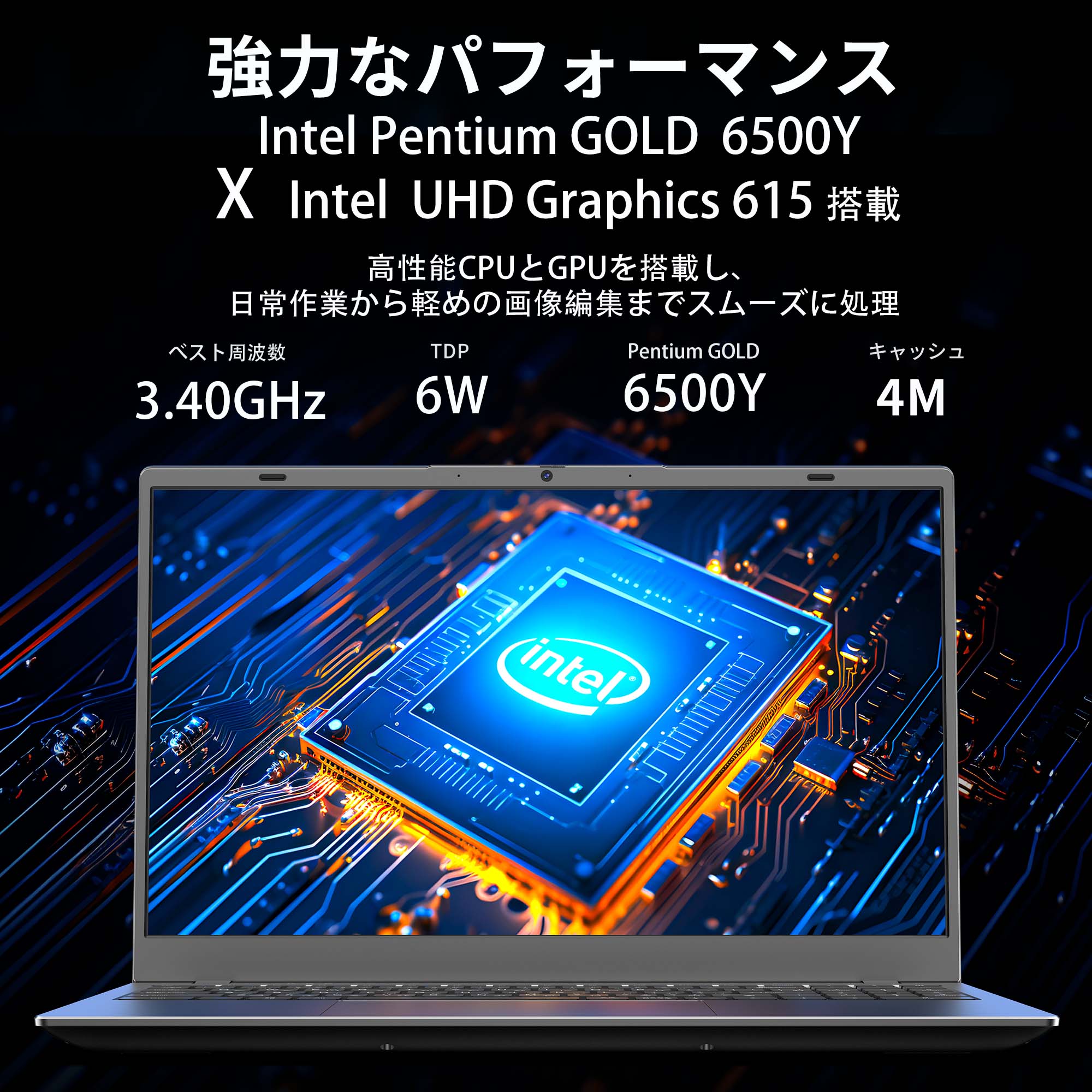 VETESA 新品 ノートパソコン 15.6インチ インテル 6500y メモリ16GB