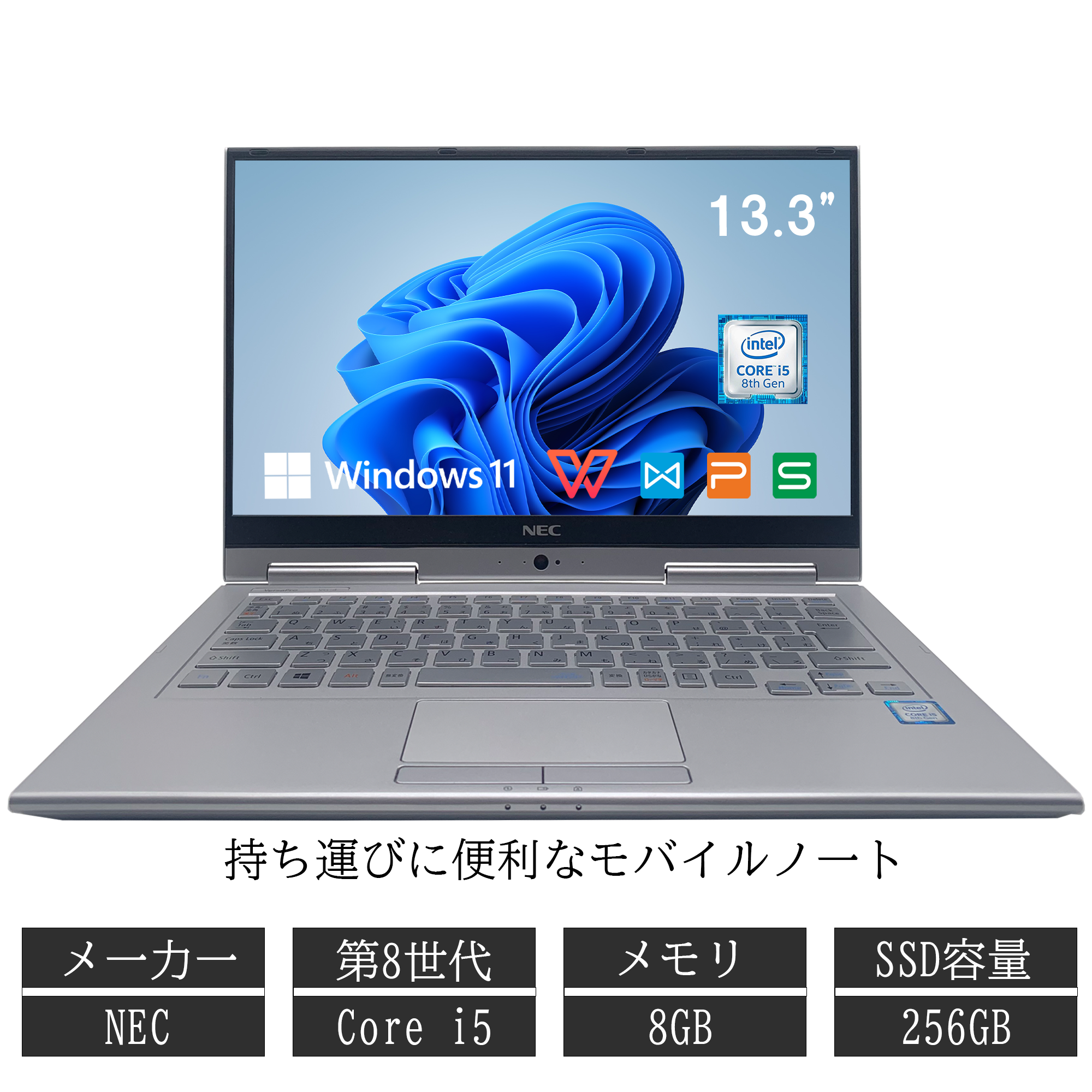 NEC Win11搭載 中古ノートパソコン ノートPC Office付き NEC VK