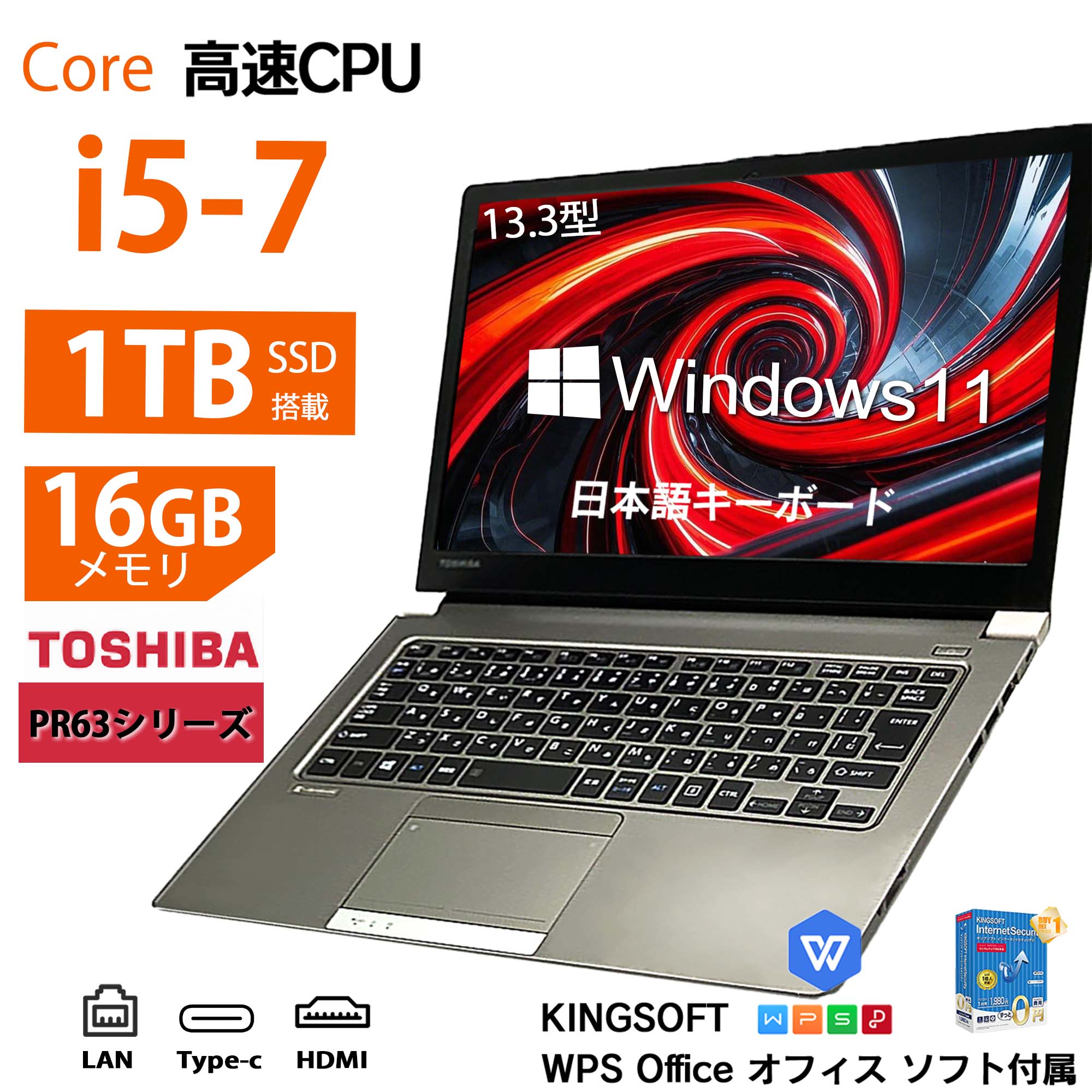 dynabook（ダイナブック） ノートパソコン Toshiba R636 第7世代Core