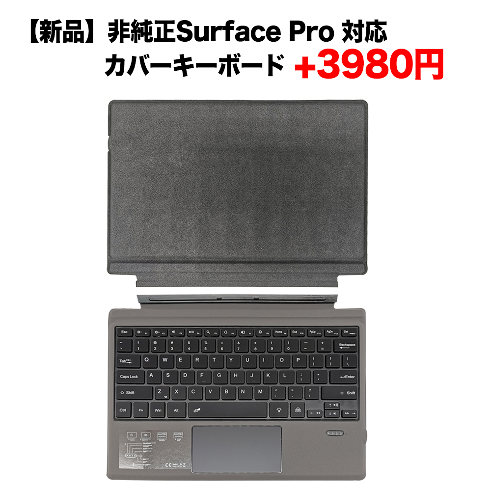 Surface 中古 pro5 タブレット サーフェース プロ 5 Core i5 第7世代