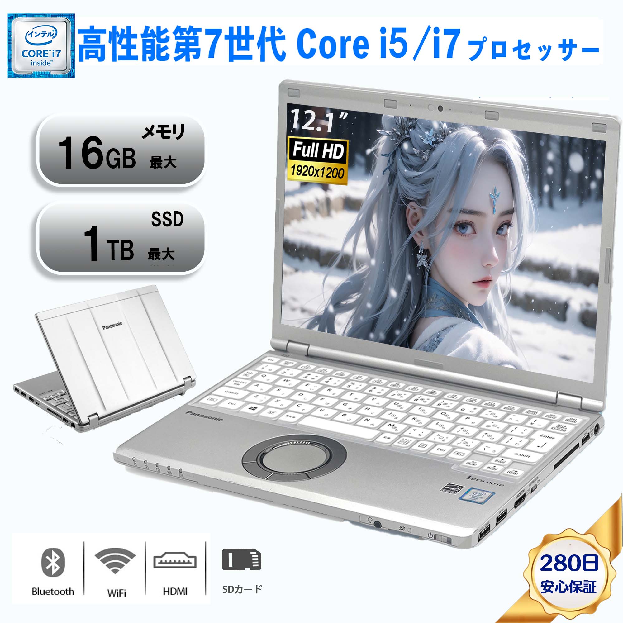 Panasonic（パナソニック） ノートパソコン レッツノート CF-SZ6