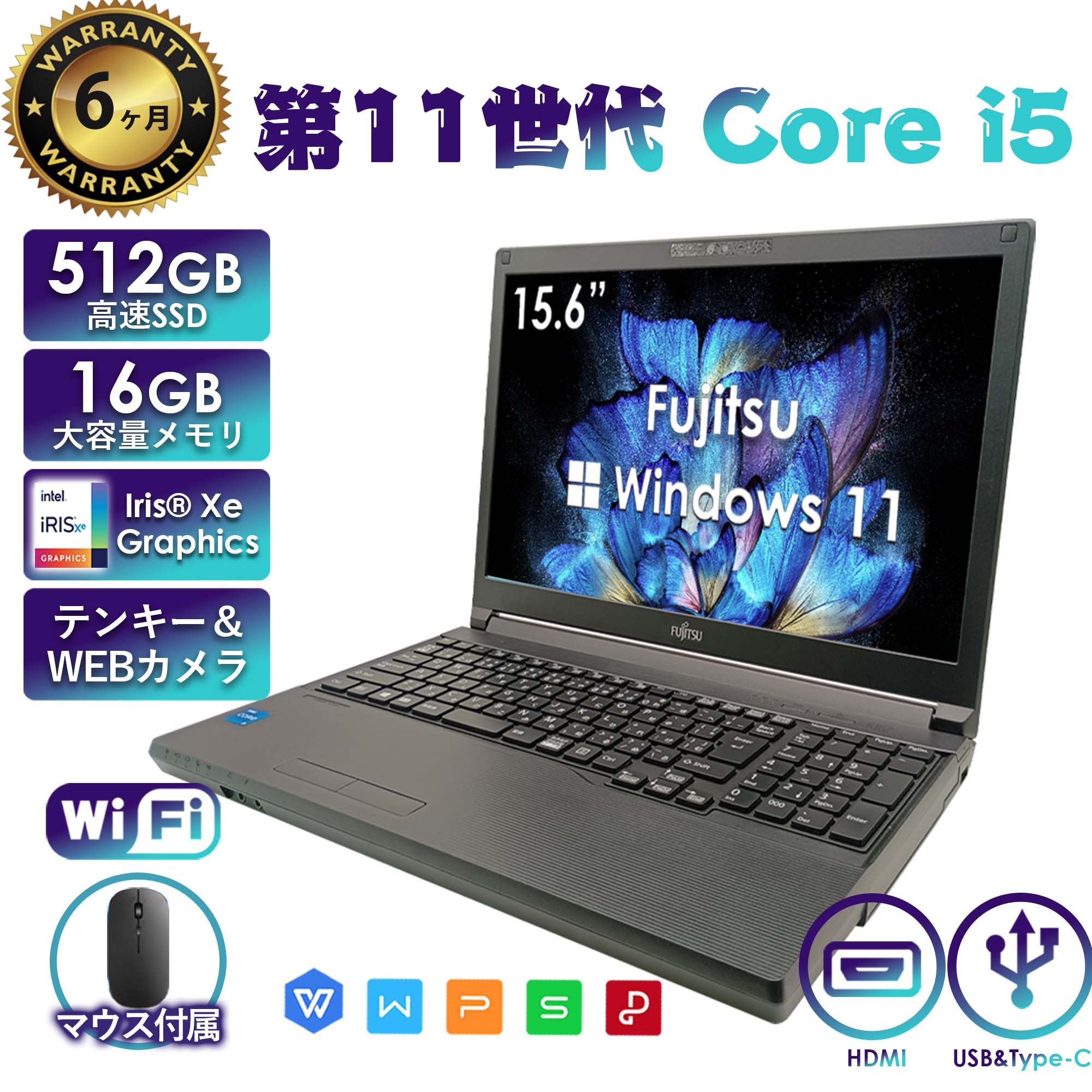 LIFEBOOK A ノートパソコン 中古 Windows11 Office付き 富士通 A5511