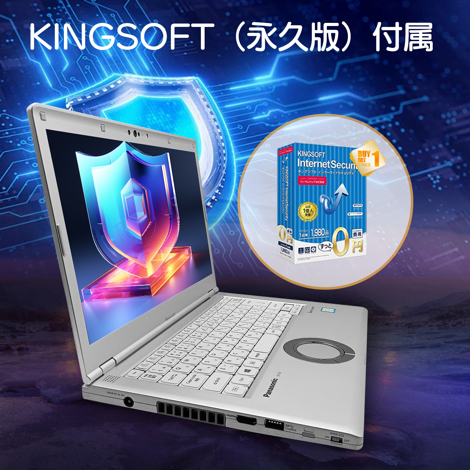 Panasonic（パナソニック） 中古 ノートパソコン レッツノート CF-LV9