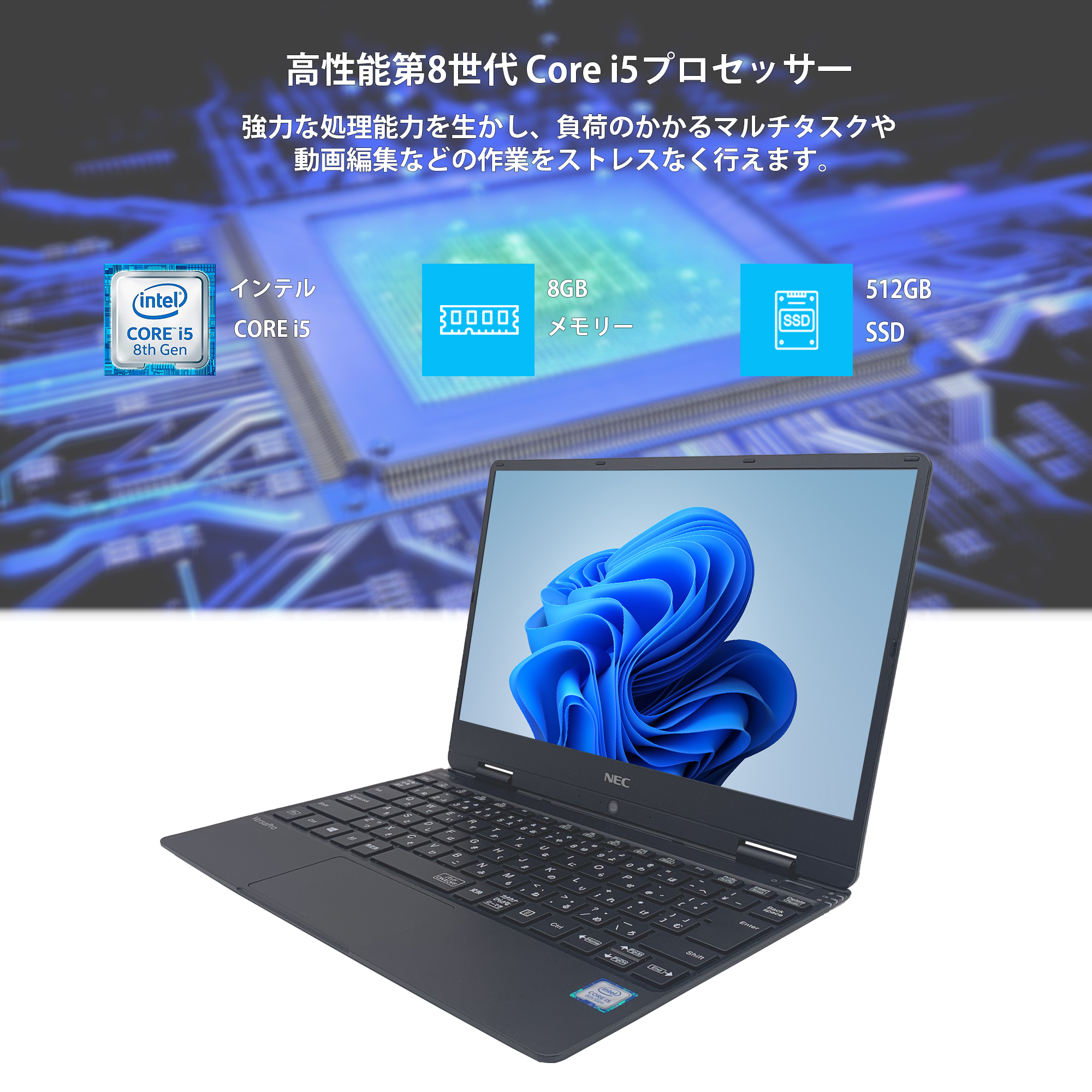Z15 NEC 薄型軽量VersaPro 12.5型FHDノートPC Amazon.co.jp: NEC