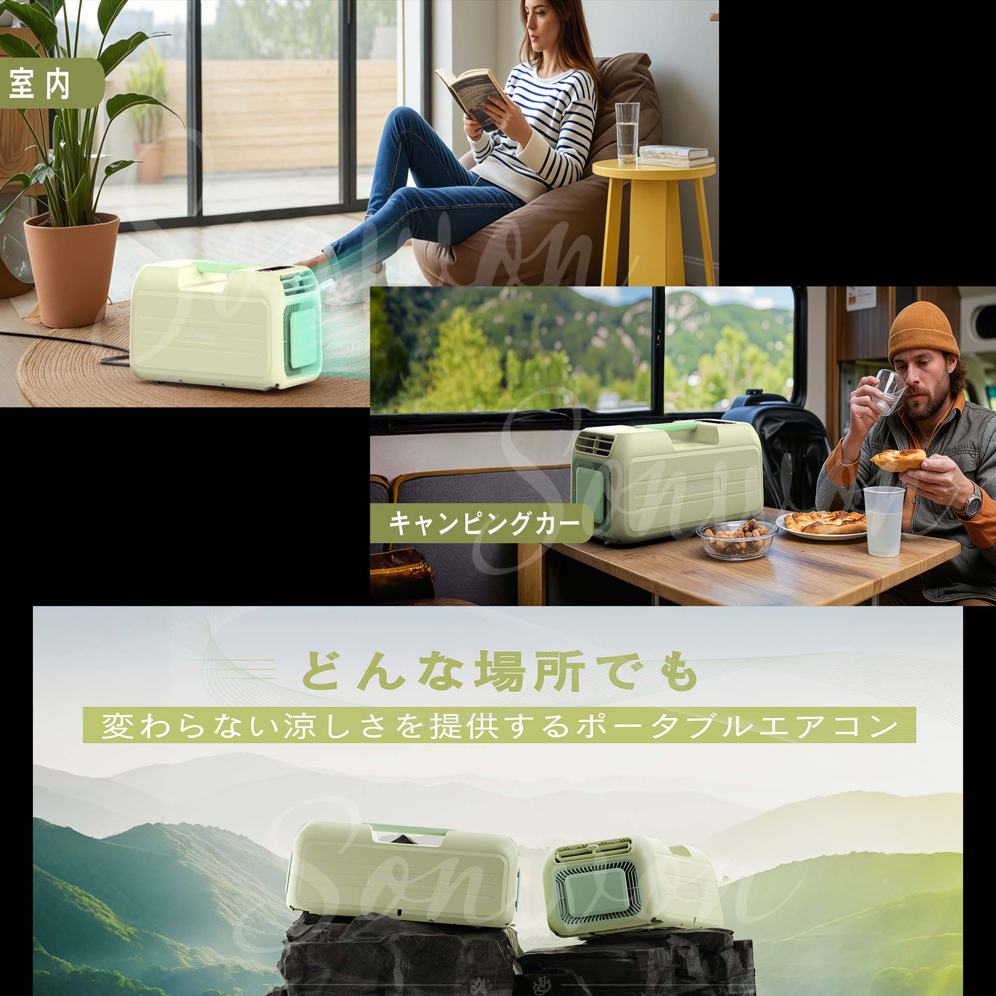 コンパクトエアコン ポータブルエアコン ウインドエアコン 冷房 除湿