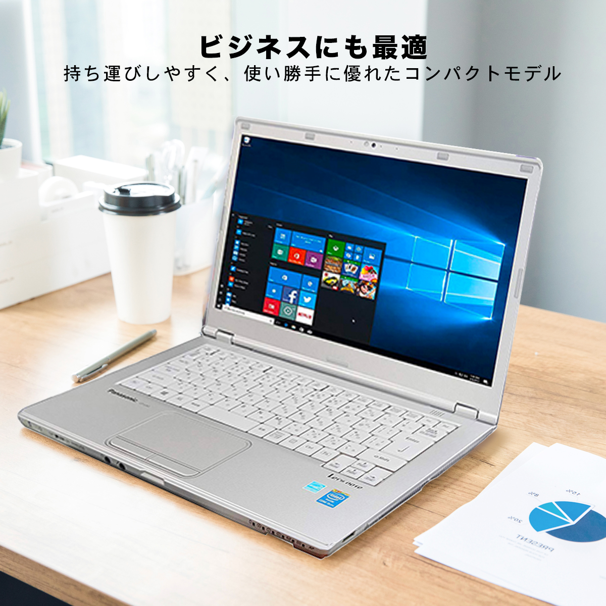 Panasonic（パナソニック） ノートパソコン office付き 中古 Windows11