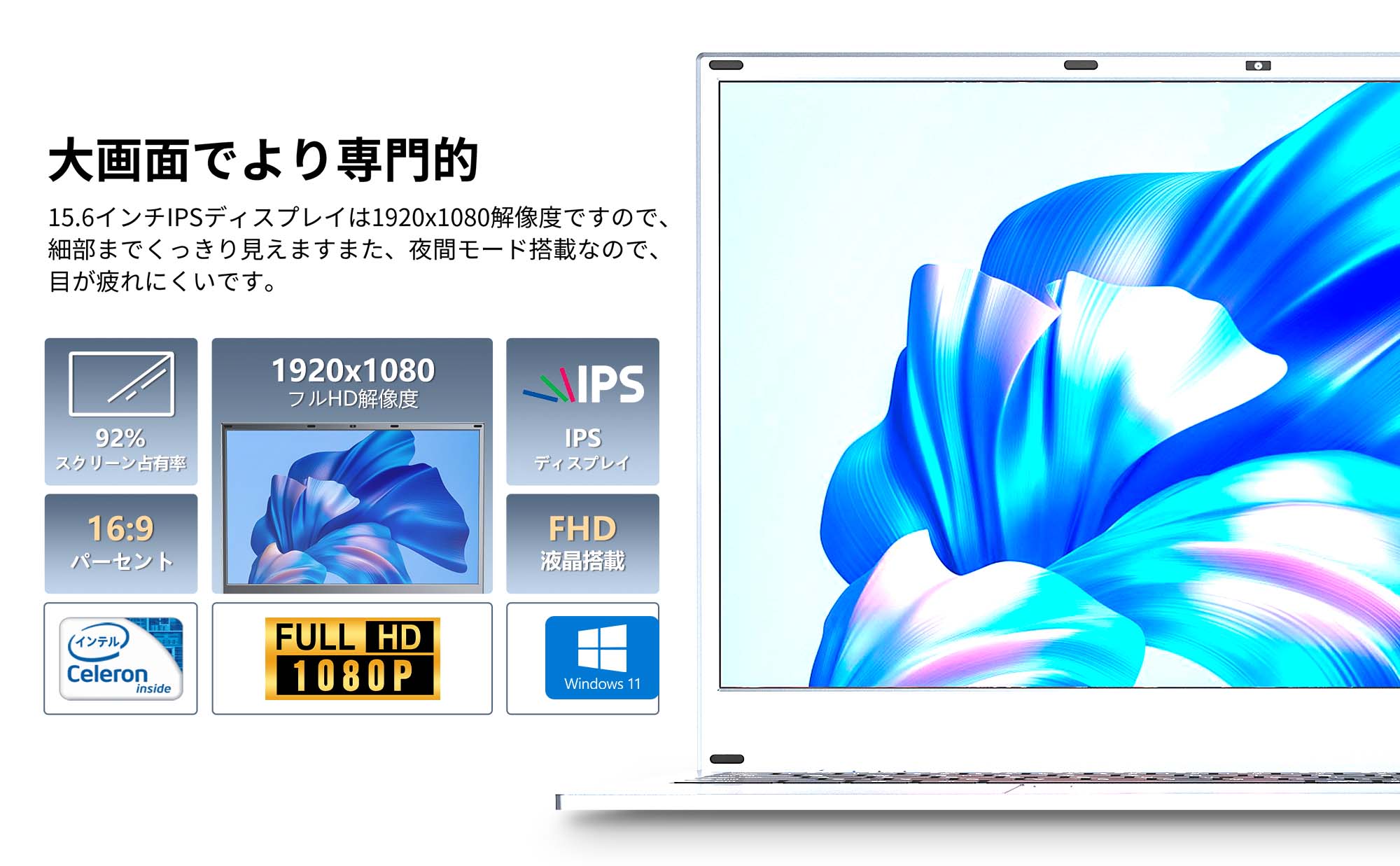 VETESA Windows11搭載 ノートパソコン 新品 ノートPC Office付き