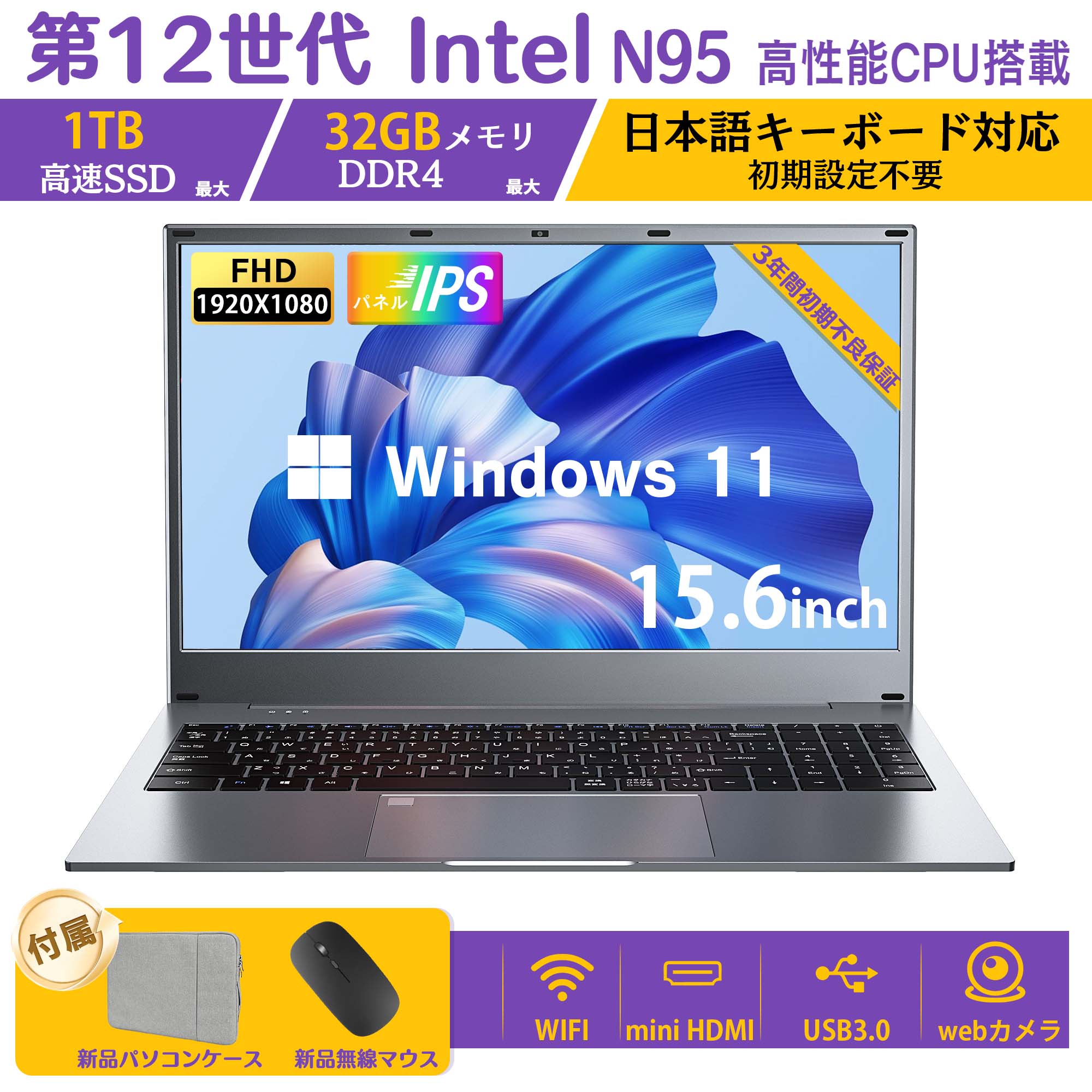 VETESA Windows11搭載 ノートパソコン 新品 ノートPC Office付き