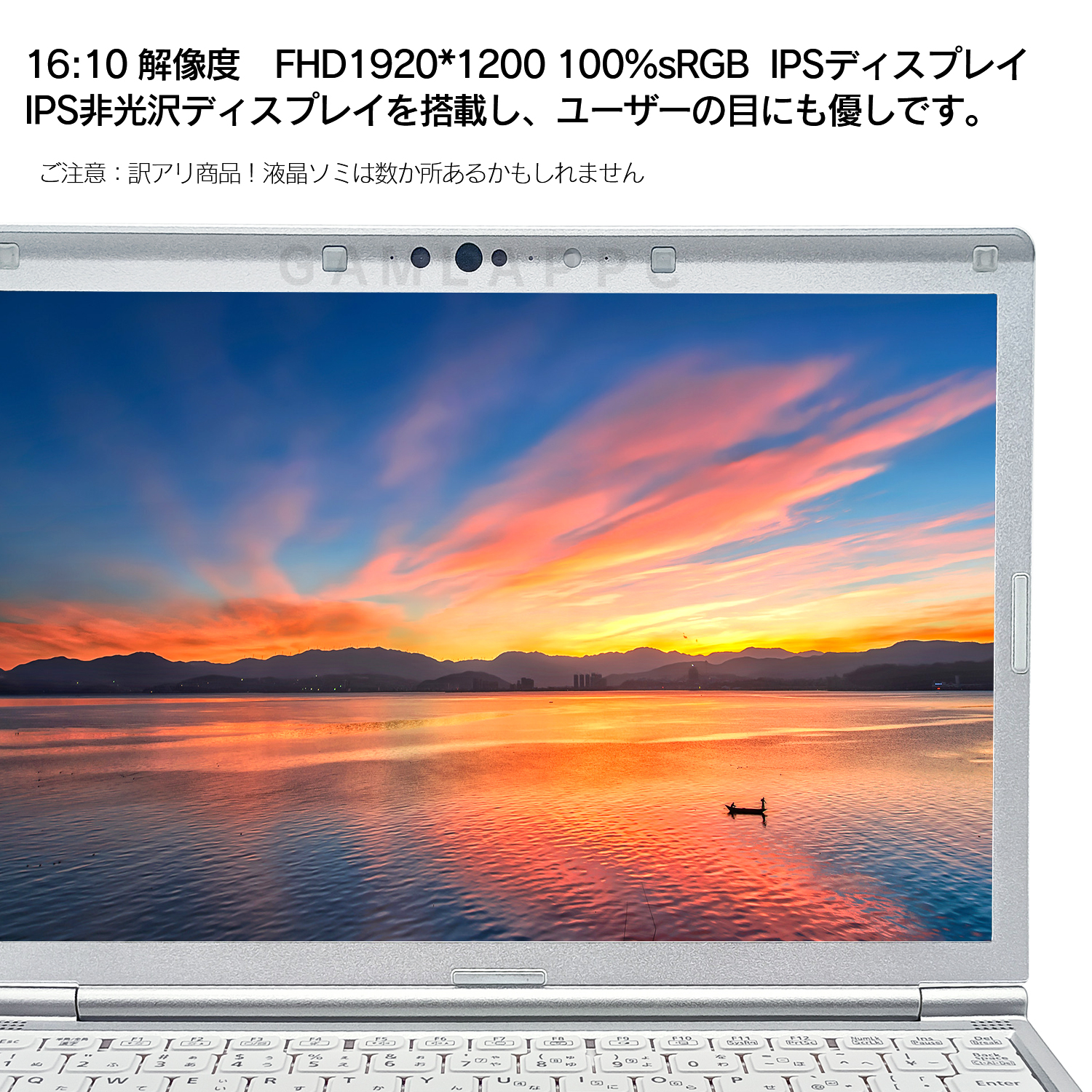 Panasonic（パナソニック） 中古レッツノート Panasonic CF-SV9 SV 第