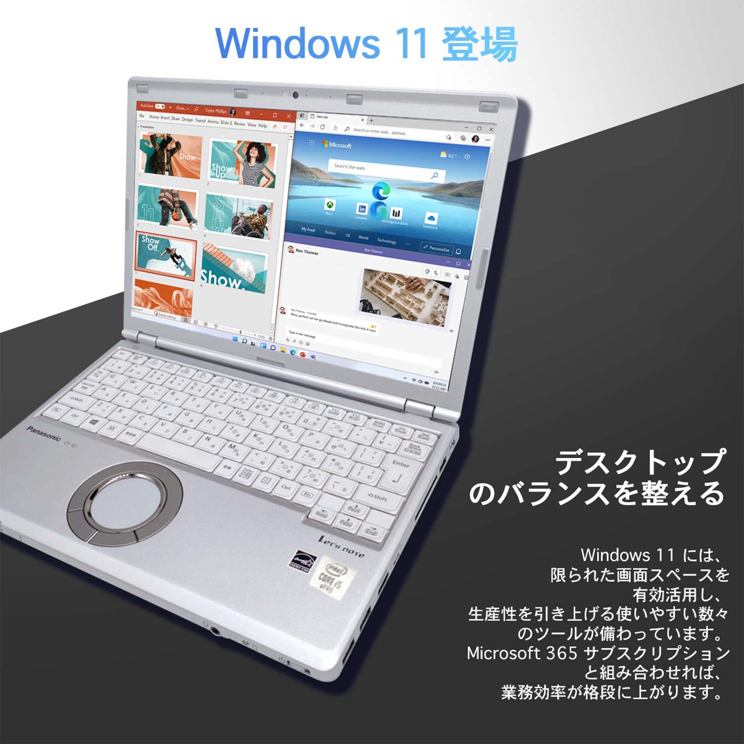 Let's note SV 中古 ノートパソコン WPS Windows11搭載 パナソニック