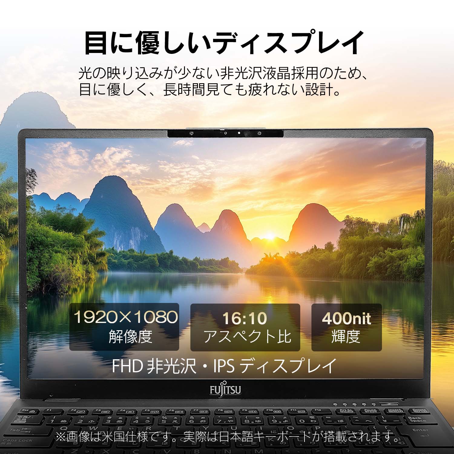 LIFEBOOK U Win11搭載 中古ノートパソコン Office付き 富士通 U939
