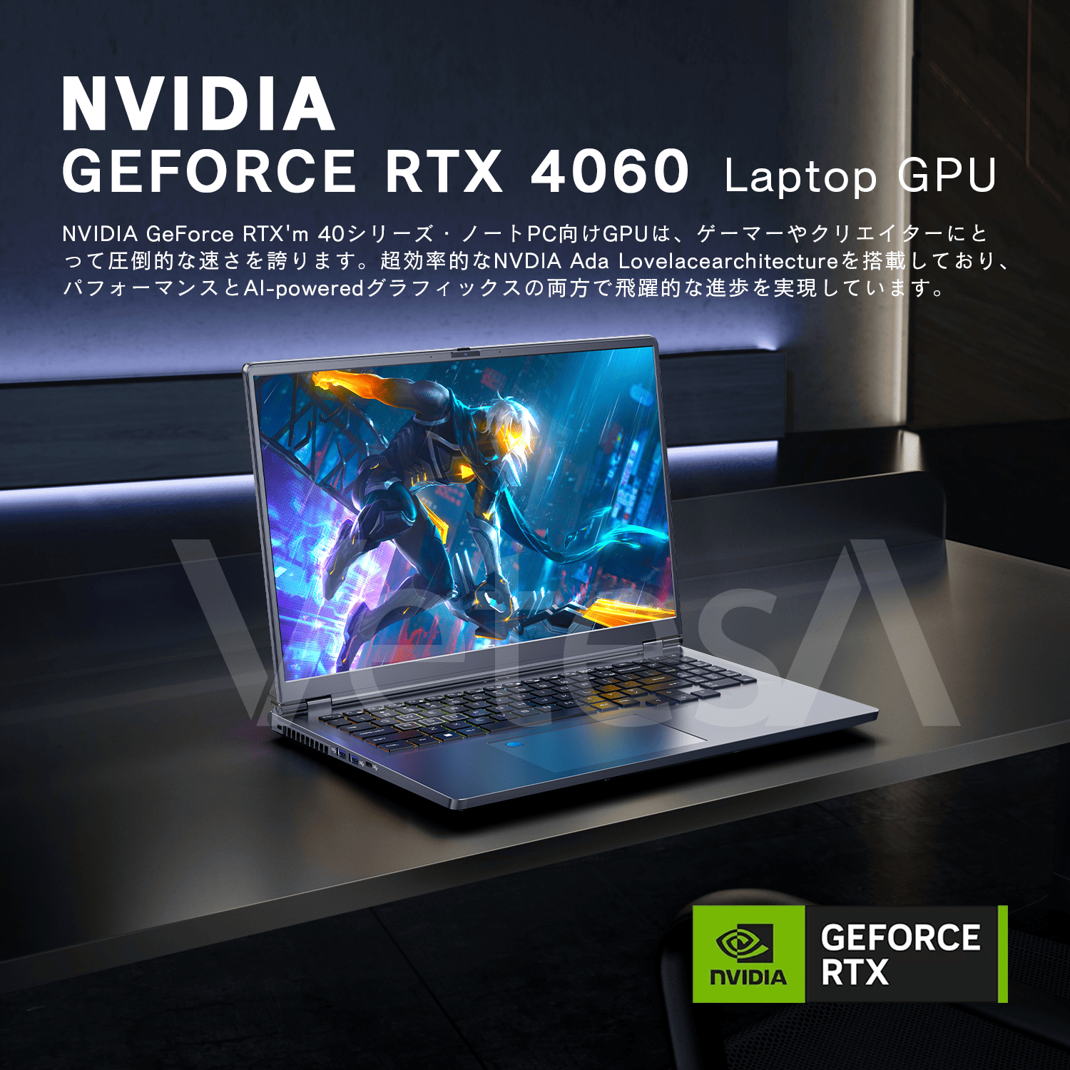 VETESA ノートパソコン 新品 ゲーミング パソコン インテル Core i7-13